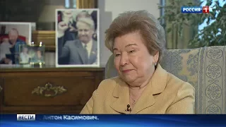 85 лет Наине Ельциной