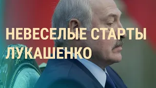 Лукашенко без Игр и аномалии смертности | ВЕЧЕР | 08.12.20