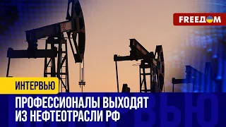 Антирекорды в ИСТОРИИ российской НЕФТЕДОБЫЧИ: отрасль ОТМИРАЕТ