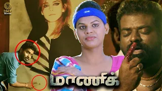 MaKaPa Anand Given a Task to Complete - Maanik | Suza Kumar | Yogi Babu |Manobala |Dharan Kumar