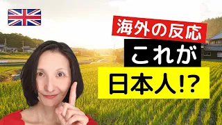 【海外の反応】日本のありえない記録に英紙が「凄すぎる！」＆英語フレーズ