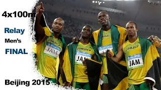 ▷▷ 4x100 m relay Men Final | World Athletics Championships Beijing 2015