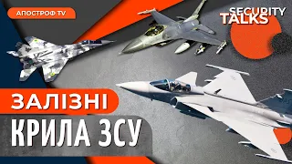 ВІЙНА В ПОВІТРІ: F-16 підтримають Контрнаступ, шведський GRIPEN з нашим “Нептуном”? | Security Talks