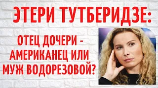 Кем была Этери Тутберидзе до того, как стала знаменитым на весь мир тренером?