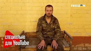 ⚡️ При ПОБЕГЕ из окопа – УБИВАЮТ: пленный десантник рассказал правду о командовании ВС РФ