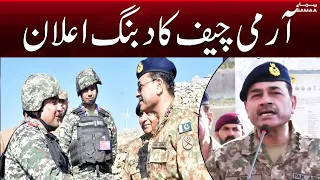 Army Chief Ka Dabang Elaan | Army Chief General Asim Munir | SAMAA TV