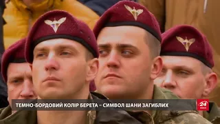 Сьогодні вперше в Україні відзначається День десантника