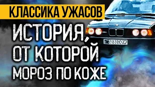 Эта ПОТРЯСАЮЩАЯ Страшная ИСТОРИЯ Не Оставит Равнодушным! Страшные Истории На Ночь. Ужасы. Мистика