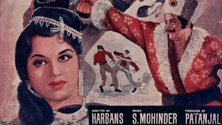 Duniya Mein Ujala Hai Tumse  Mohammad Rafi  S.Balbir  Film Zarak Khan (1963) Music S. Mohinder