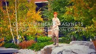 Beyonce - Standing On the Sun choreography by Oleg "Firehead" Kasynets