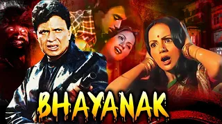 Bhayanak 1979 Full Movie | Mithun Chakraborty | Ranjeeta Kaur | Nilu Phule | Superhit Horror Movie