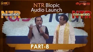 NTR Biopic Audio Launch Part 8 - #NTRKathanayakudu, #NTRMahanayakudu, Nandamuri Balakrishna, Krish