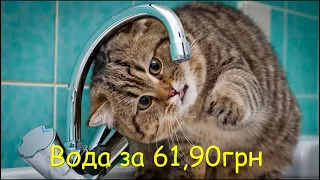 смт Солоне, вода за 61,90грн