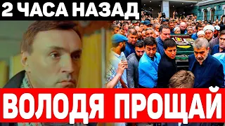 2 часа назад! Траур на студии МХАТ! Скончался известный советский и Российский Актер