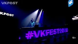 VK FEST. GONE.Fludd - Kill La Kill