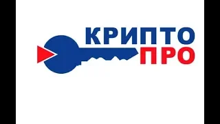 Как установить личный сертификат безопасности через КриптоПро CSP