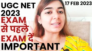 UGC NET 2023 EXAM UPDATE | HOW TO GIVE UGC NET MOCK TEST BY SHEFALI MISHRA