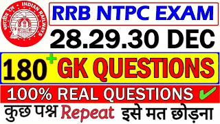 NTPC 28,29,30 December GK ALL Questions Solved,RRb ntpc gk REPEATED Questions,Most important #ntpc