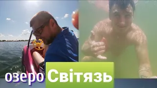 ПОЇЗДКА НА СВІТЯЗЬ 2020