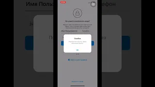 Не приходит код инстаграм / ошибка в инстаграм / восстановить инстаграм