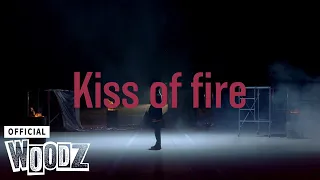 WOODZ (조승연) - 'Kiss of fire' LIVE CLIP