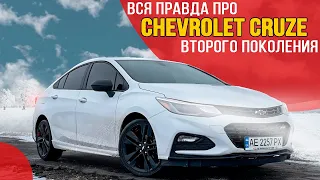 Chevrolet Cruze второго поколения - стоит ли его покупать? Все достоинства и недостатки модели