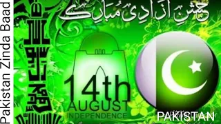 Happy 14 August || Jashn-E-Azadi Mubarik || Happy Independence Day 2022..