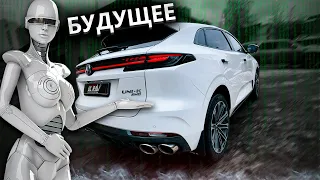 Выхлоп из БУДУЩЕГО! Changan Uni-K 2.0