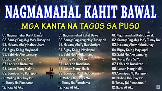 Best Of OPM Love Songs 2024 🎶 Habang Ako'y Nabubuhay 😢 Kung Para Sa'Yo ✨Tagalog Love Song 2024