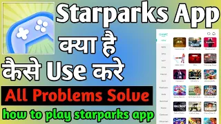 starparks cloud gaming ।। starparks app ।। how to play starparks app ।। Starparks app kaise use kare
