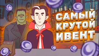 САМЫЙ КРУТОЙ РЕЖИМ: ХЕЛЛОУИНСКАЯ ПИЦЦА! ► Хорошая пицца, Отличная пицца