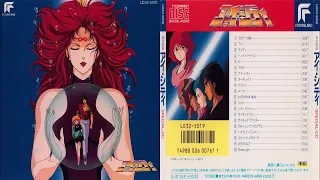 Ai City Special CD - アイ・シティ SPECIAL-CD