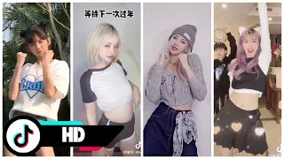 [抖音 合集] Tiktok China 2021 (Douyin) Dance Battle Compilation | I Love U