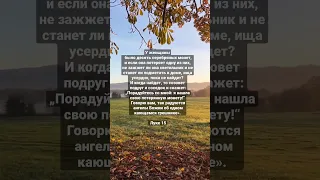 #бог #иисусхристос #библия #вера #спасение #жизнь #любовь