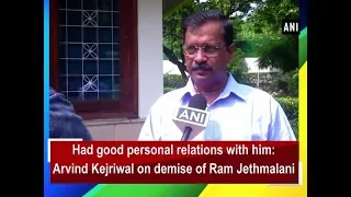 Had good personal relations with him: Arvind Kejriwal on demise of Ram Jethmalani