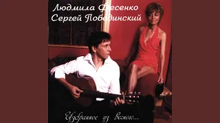 Duet of Silvia and Edwin - from operetta "Silva" by Kalman (Дуэт Сильвы и...