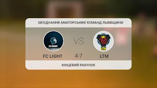 Огляд. Перша Ліга 2021. FC LIGHT 4:7 LTM