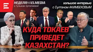 На Казахстан не нападут. Талибы не опасны. Россия не отпустит. Эфемерный тюркский мир (03.11.23)