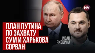 ЗСУ остаточно стають армією НАТО | Яковина