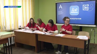 В Мурманске прошел необычный конкурс профессионалов с особенностями