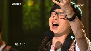 #09, Guckkasten - Just say it, 국카스텐 - 어서 말을 해, I Am a Singer2 20120722