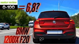 ⏱ 0-100 BMW 120d xDrive F20 / разгон БМВ 120д Ф20 dragy