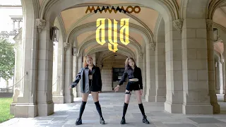 [KPOP IN PUBLIC] MAMAMOO - AYA short dance cover