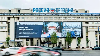 Сотрудники «Газпром нефти» приняли участие в фотопроекте МИА «Россия сегодня» «Самоотверженные»