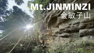 金敏子山健行3.5km，新北三峽壯闊岩壁景觀，追懸崖上的豔紅鹿子百合花｜山上加美Lovely Hill