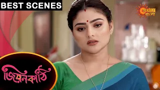 Jiyonkathi - Best Scenes | 19 Feb 2021 | Sun Bangla TV Serial | Bengali Serial