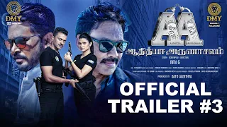 Aadhitya Arunachalam Official Trailer#3 | Gaffar | Banumathi | Harris Ahamed | BEN G | DMY HD Movies