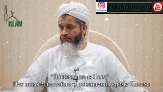 La ilaha illallah لا إله إلا الله Heart Soothing Dhikr Shaykh Hasan Ali 11 Hour часов Зикр Хасан Али