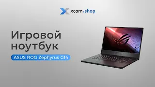 Обзор ноутбука ASUS ROG Zephyrus G14, настоящей портативной игровой станции.