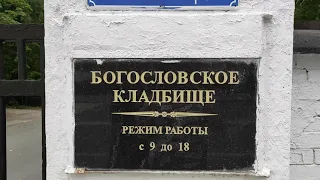Где похоронен Кирилл Лавров.